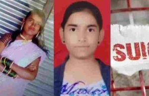 two Suicide of the death of three minor girls on the same day