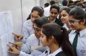 Maharashtra HSC Result 2022