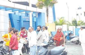 Sangamner Dudhganga Patsanstha embezzlement News