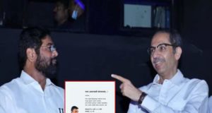 Shankarao Gadakh independent minister in the Thackeray government leave