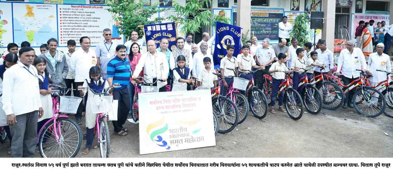 Support of bicycles to rural students on behalf of Lions Club