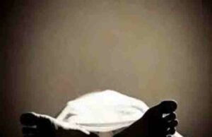 Dead body of the young man was found in the farm