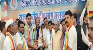 State Level Award to Netaji Subhash Chandra Bose Rural Non-Agricultural