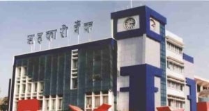inquiry into the cancellation of Sitaram Gaikar's post as District Bank Director has started