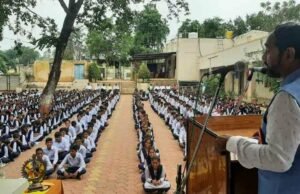 Sarvoadaya Vidya Mandir Rajur