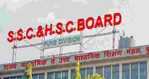 SSC HSC Exam Update 2023