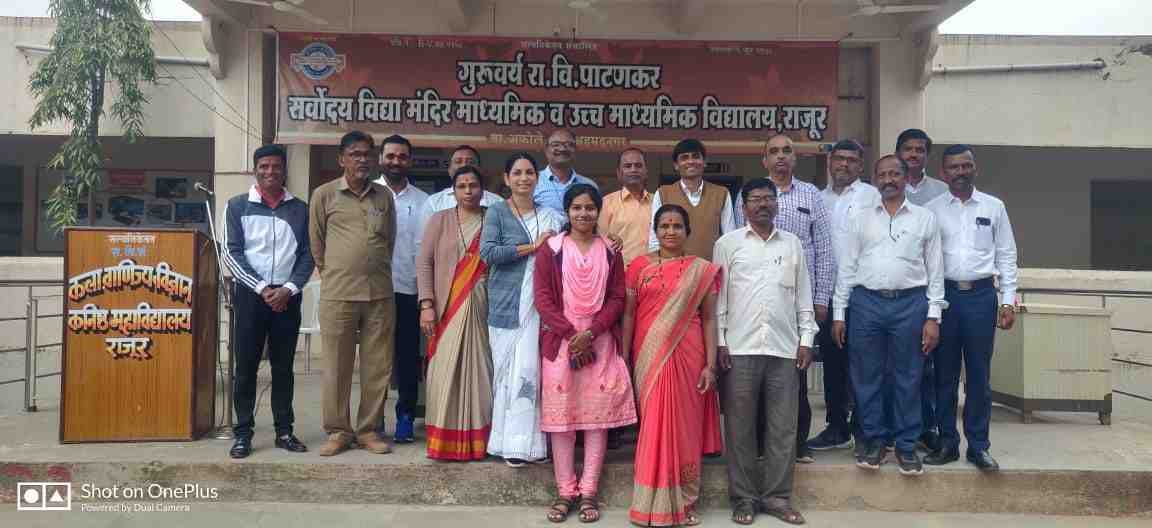 Pallavi Bande's success in Public Service Commission Exam, Sarvodaya Vidyalaya felicitated All