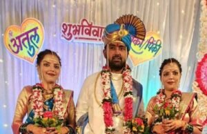 two twin sisters married with one child