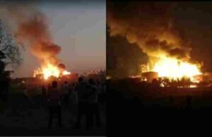 Ahmednagar Gangamai factory fire