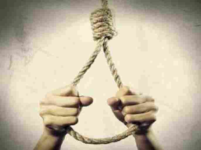 Suicide of State Bank Manager