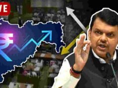 Maharashtra Budget 2023