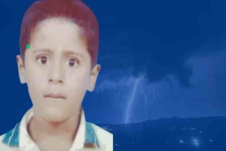 Ahmednagar Child dies due to Lightning Strike