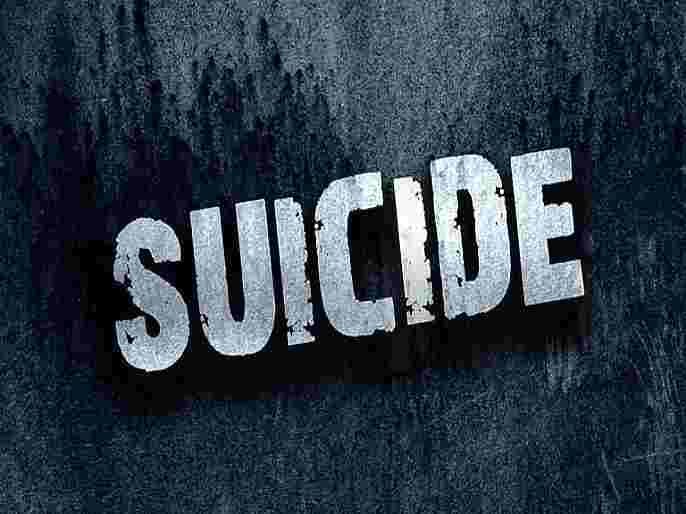 Suicide News marriage was not going well, the young man did a shocking act