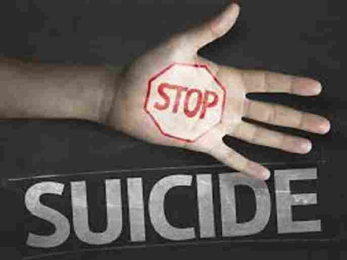 financial stress, three members of the same family committed suicide