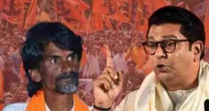 Maratha Reservation Raj Thackeray's emotional support to Jarange Patil
