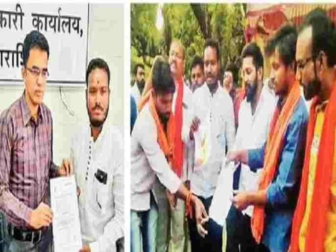 Maratha Reservation Kunbi certificate given, burnt by young man