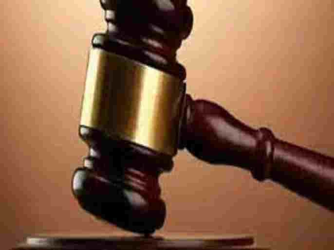 Dudhganga Institution embezzlement Couple's bail application rejected