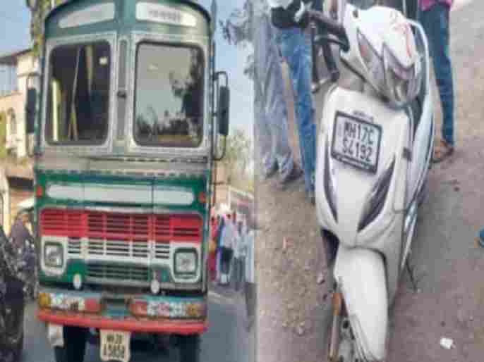 Accident woman was crushed under the wheels of a truck and died on the spot in Sangamner city