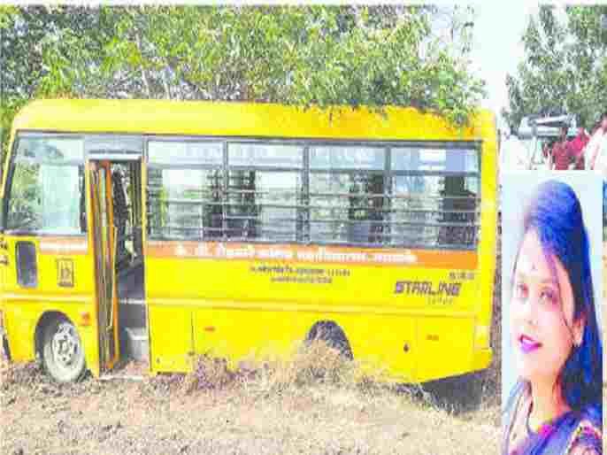 Teacher dies in school bus accident