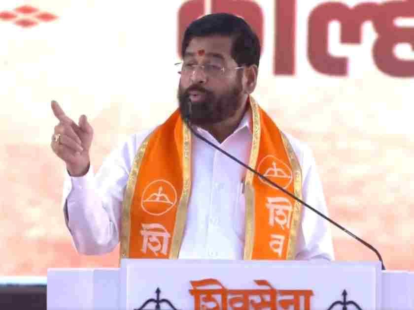 we got Shiv Sena, Uddhav Thackeray asked for 50 crores, I gave Big secret explosion of Eknath Shinde