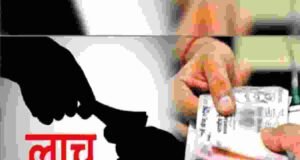Bribe Case Police sub-inspector who takes money every month in the net of 'corruption'