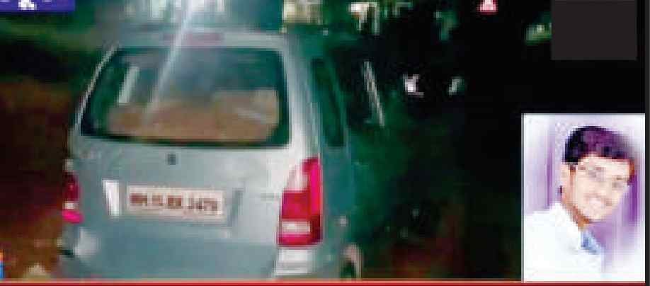 young man'sDead body was found in a car in Sangamner taluka
