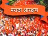 Don't force the Maratha community to take to the streets 