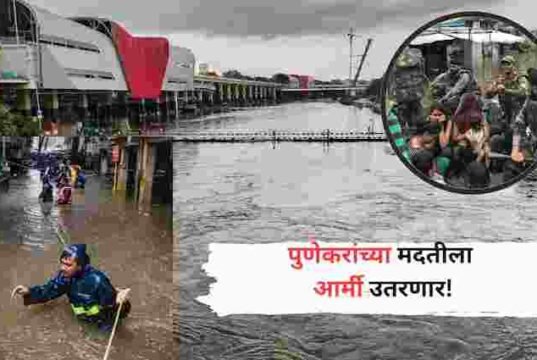 Heavy rains, Army in Pune, 85-member team deployed to help flood victims