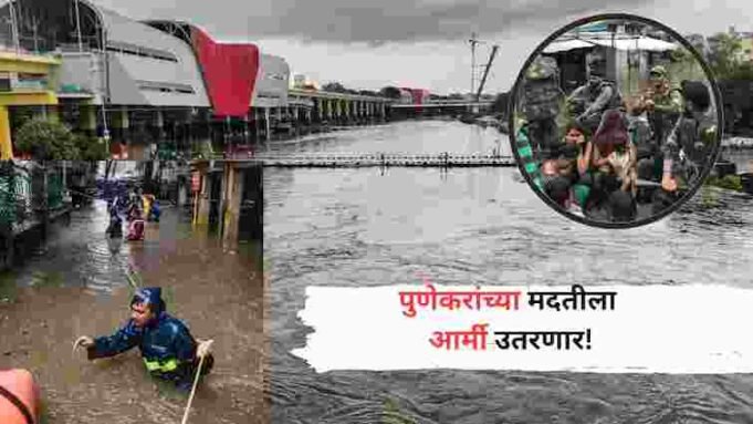 Heavy rains, Army in Pune, 85-member team deployed to help flood victims