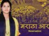 No Maratha reservation, Maratha girl ends her life