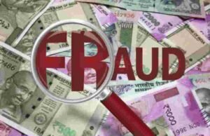 Share trading business, fraud of Rs 2 crores