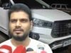 Five crore cash was found in the Innova, but the car owner made a different claim cash Seized