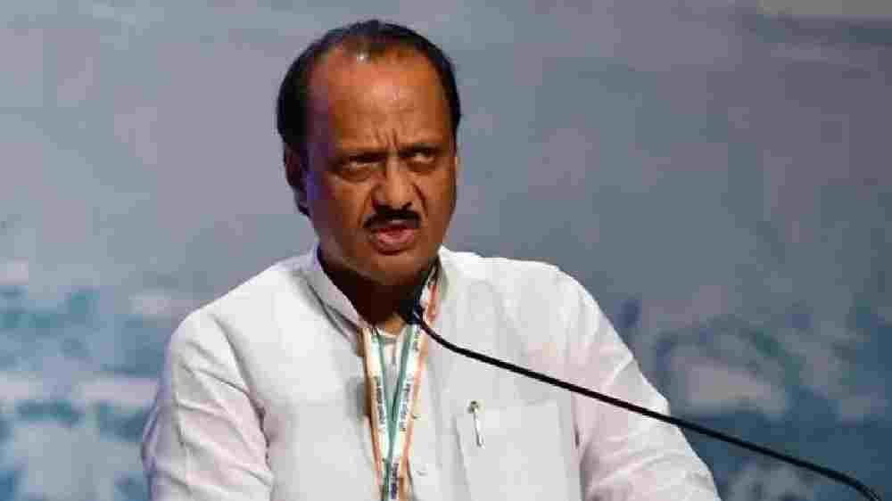 Maharashtra Assembly Election Fourth list of Ajit Pawar group announced