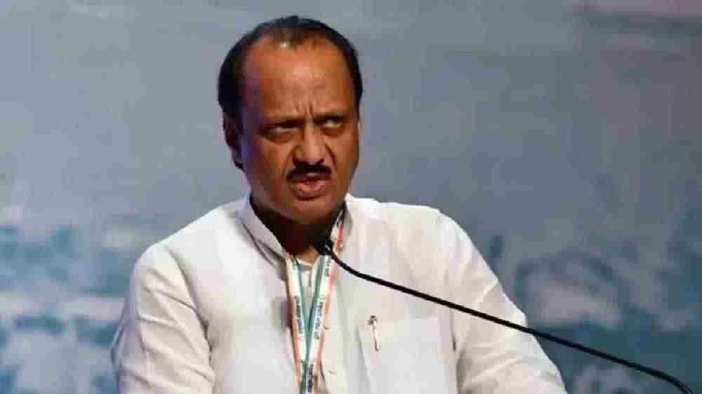 first list of candidates of Ajit Pawar group for the assembly elections 