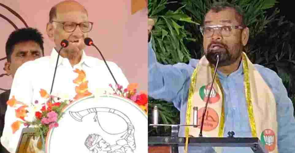 Sadabhau Khot criticizes Sharad Pawar and Rahul Gandhi