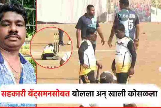 While playing cricket, the youth collapsed on the spot, died on the spot