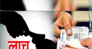 Constable along with constable arrested for taking bribe of 5 lakhs