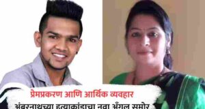 35-year-old woman, 29-year-old man, love affair, money and marriage