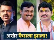 Dhananjay Munde Resign