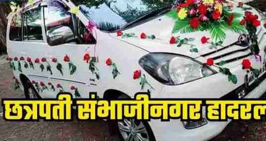 Groom's car carrying bride blocked, shocking incident due to old love affair