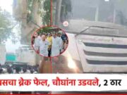 Four people were thrown from a speeding bus 2 killed, terrible accident