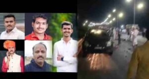 Six people died in an instant, terrible accident