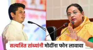 Yashomati Thakur on Satyajit Tambe