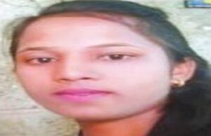 married young girl Missing