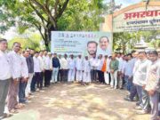 relatives' pharmacy, that's why I couldn't ask the patient's questions MLA Amol Khatal