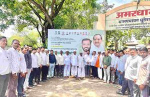 relatives' pharmacy, that's why I couldn't ask the patient's questions MLA Amol Khatal
