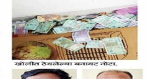 3 crores was supposed to rain in 4 lakhs, scammer arrested