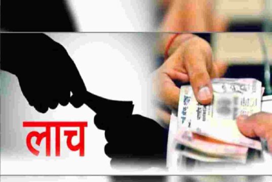 Group development officer caught in bribery trap