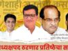 Sangamner Municipality Election A new phase of Sangamner politics 