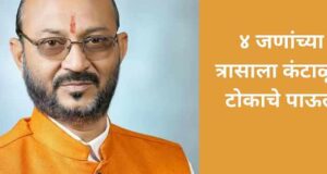 Shiv Sena leader suicide in Amravati
